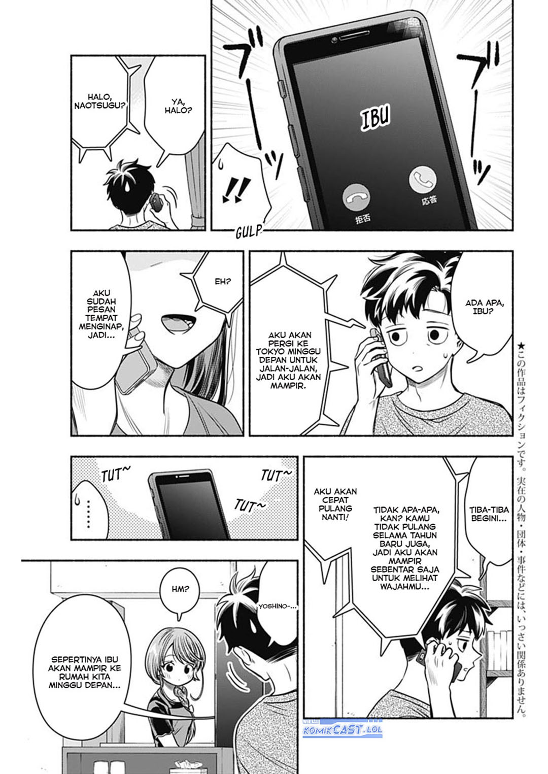 image-komik-marriage-gray-chapter-55-4/11