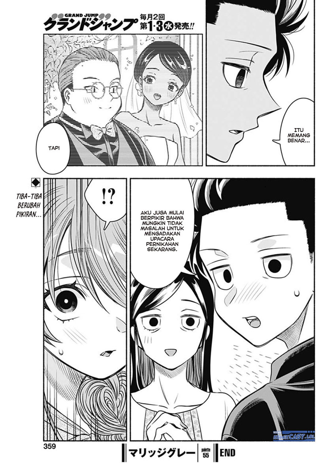 image-komik-marriage-gray-chapter-55-10/11
