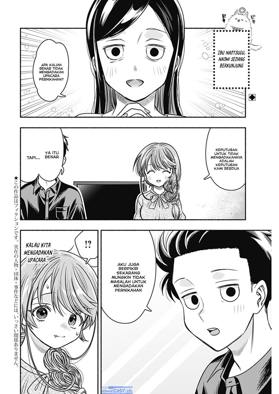 image-komik-marriage-gray-chapter-56-1/11