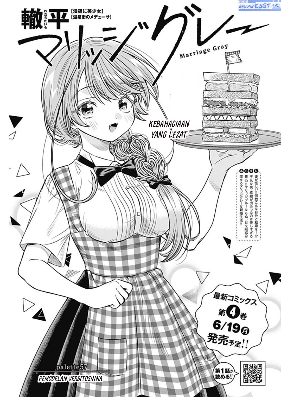 image-komik-marriage-gray-chapter-57-0/11