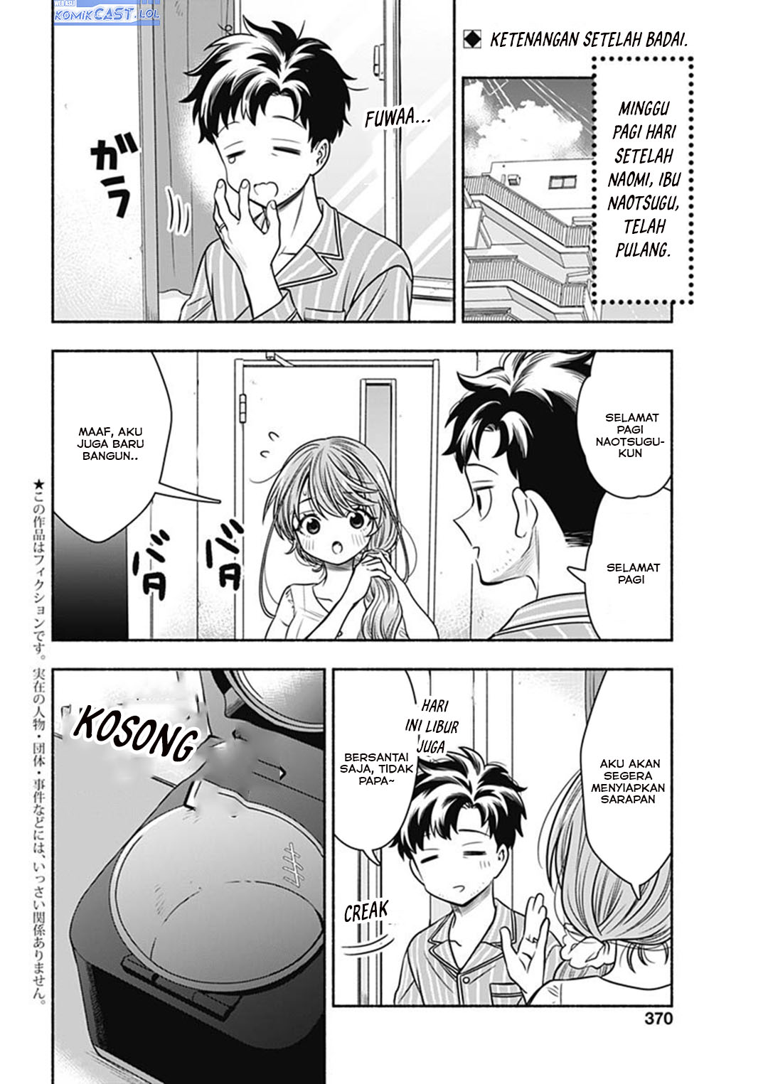 image-komik-marriage-gray-chapter-57-1/11