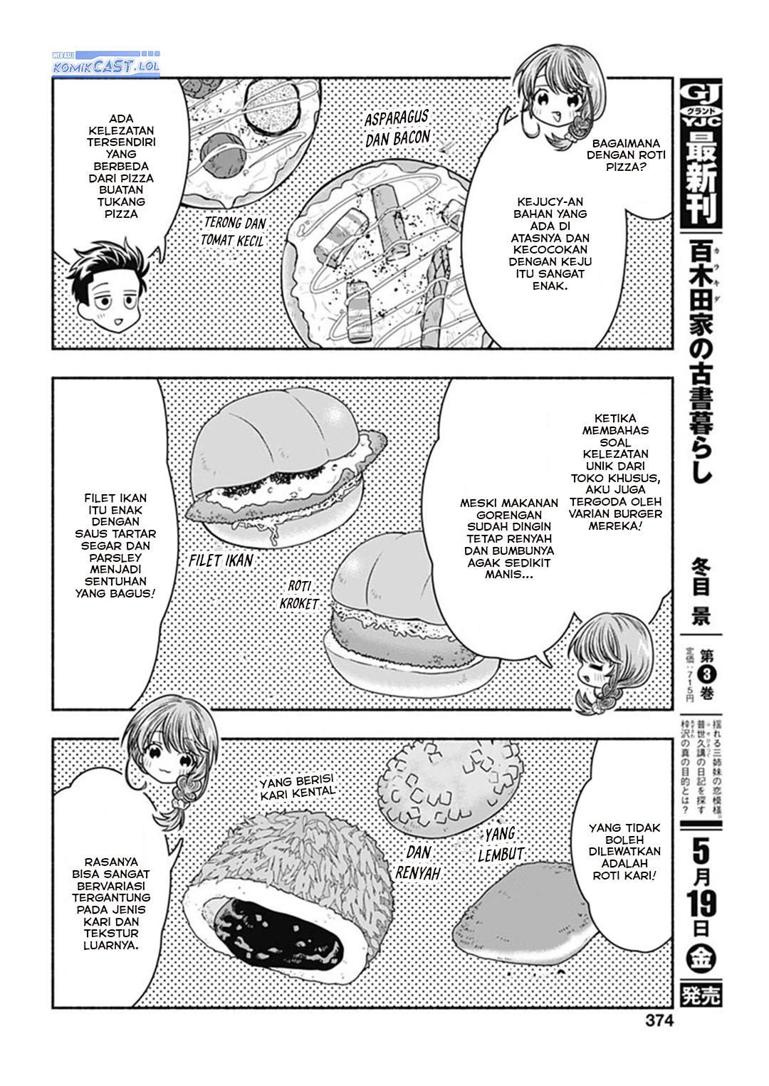 image-komik-marriage-gray-chapter-57-5/11