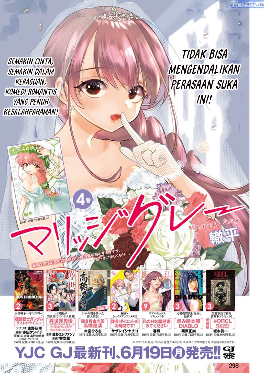 image-komik-marriage-gray-chapter-58-2/14