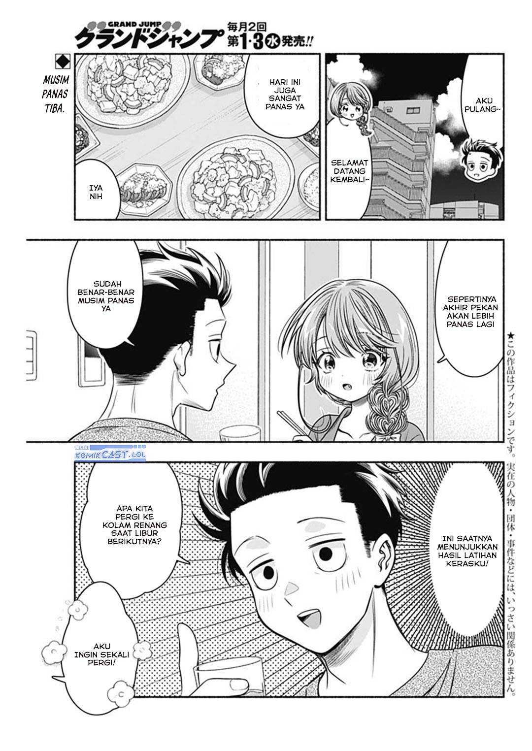 image-komik-marriage-gray-chapter-58-3/14