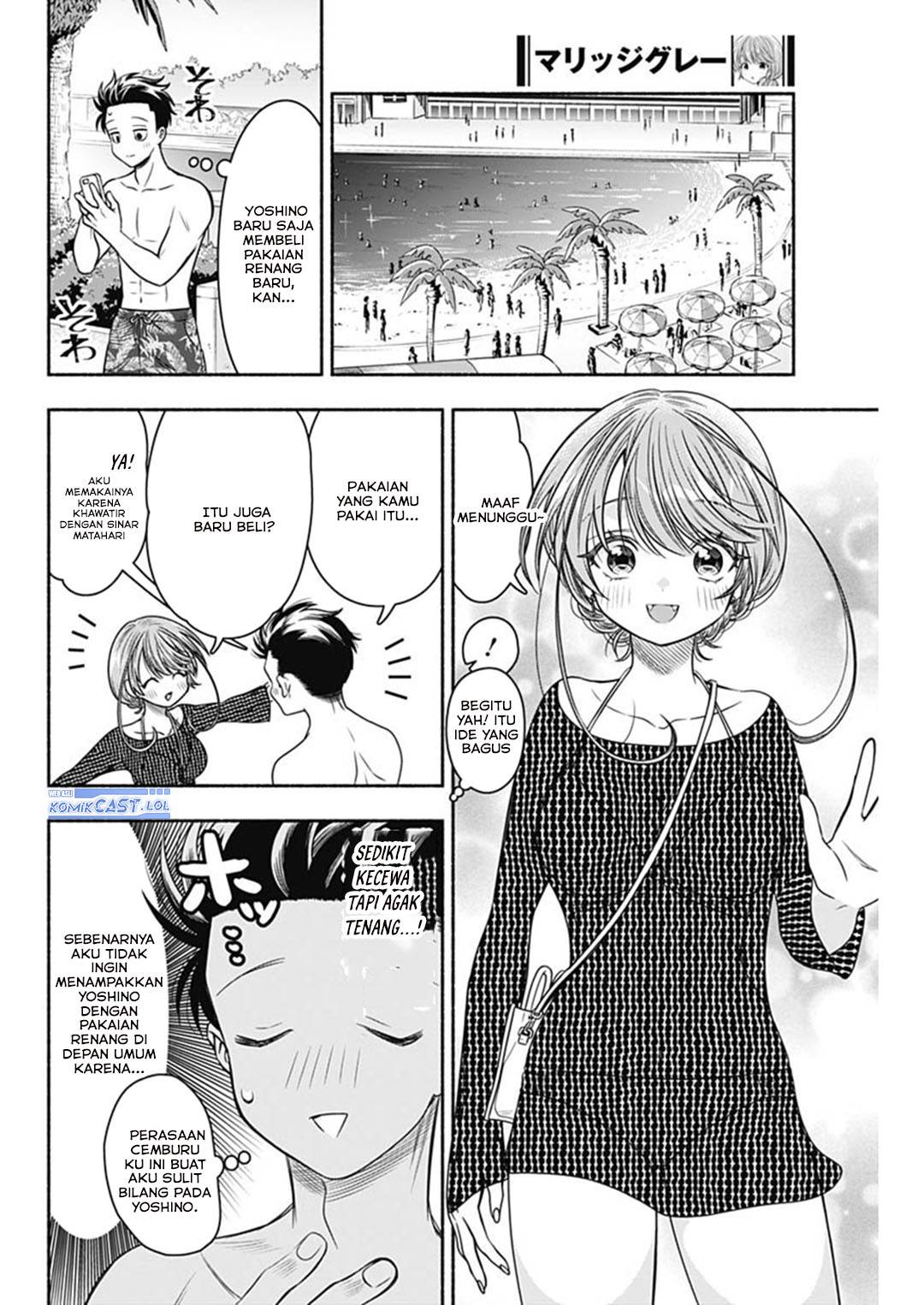 image-komik-marriage-gray-chapter-58-4/14
