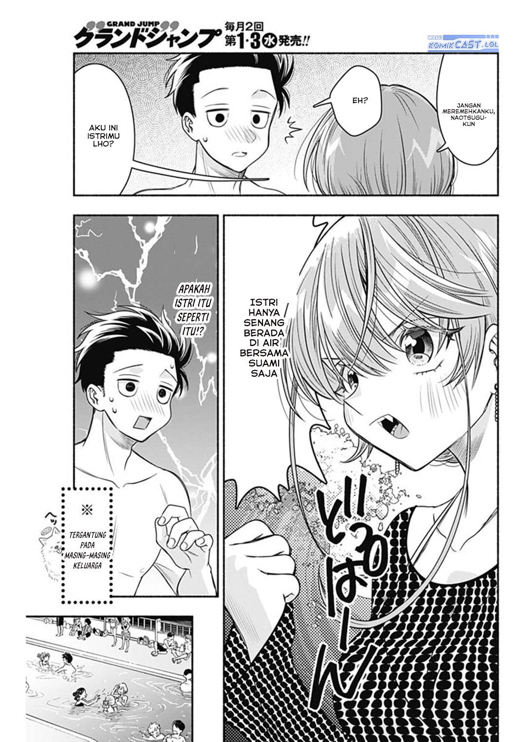 image-komik-marriage-gray-chapter-58-7/14