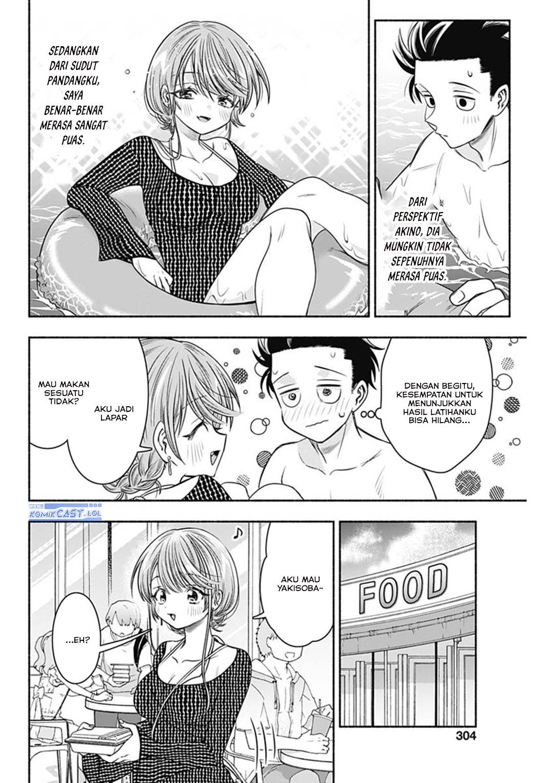 image-komik-marriage-gray-chapter-58-8/14