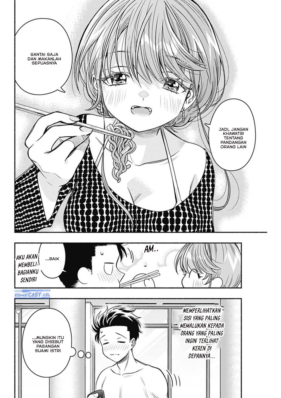 image-komik-marriage-gray-chapter-58-10/14