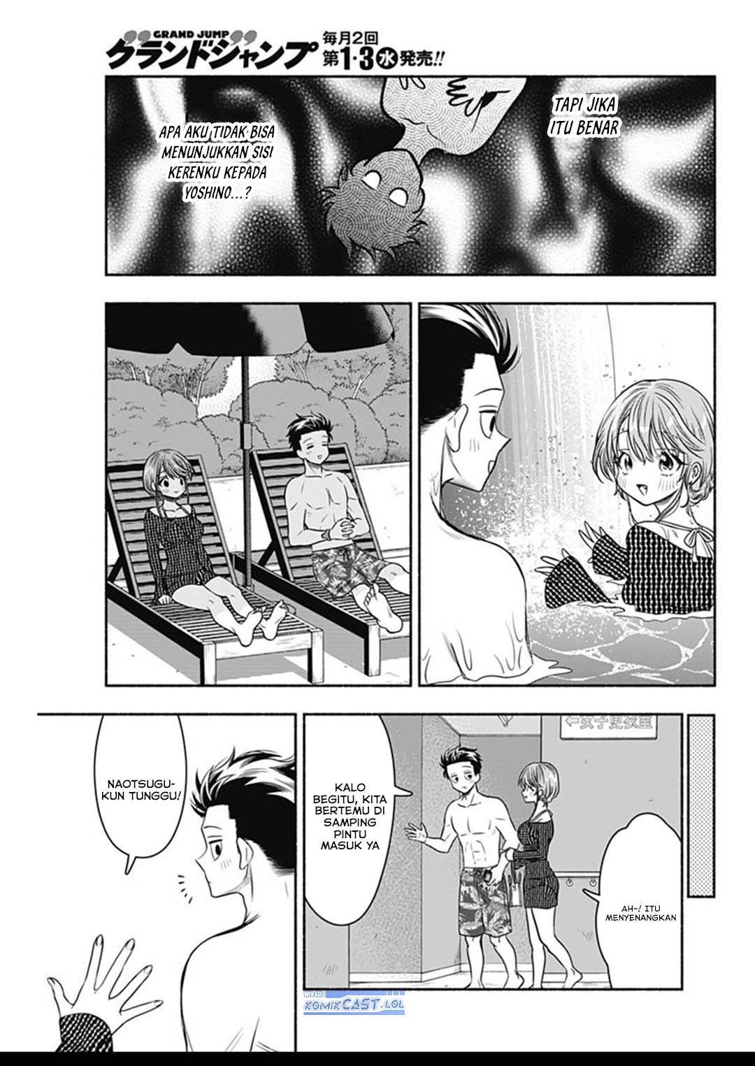 image-komik-marriage-gray-chapter-58-11/14