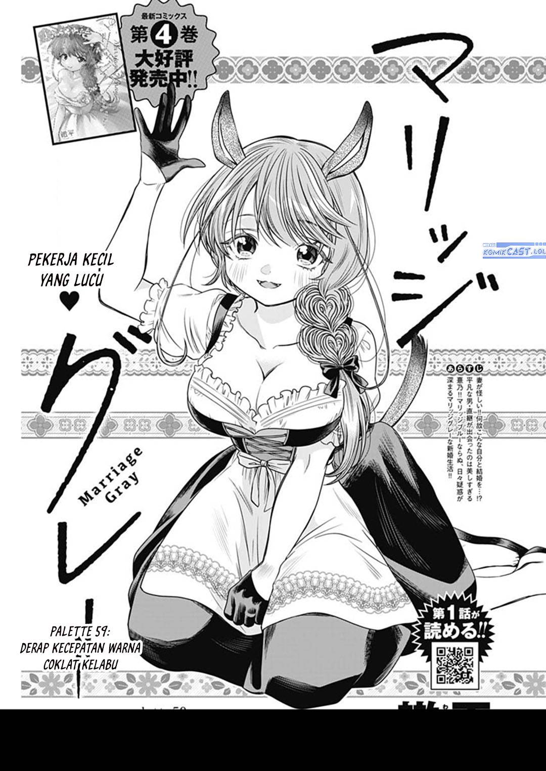 image-komik-marriage-gray-chapter-59-1/13