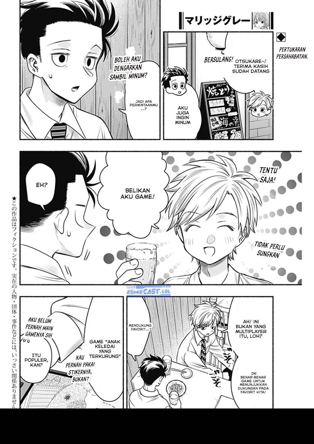image-komik-marriage-gray-chapter-59-2/13