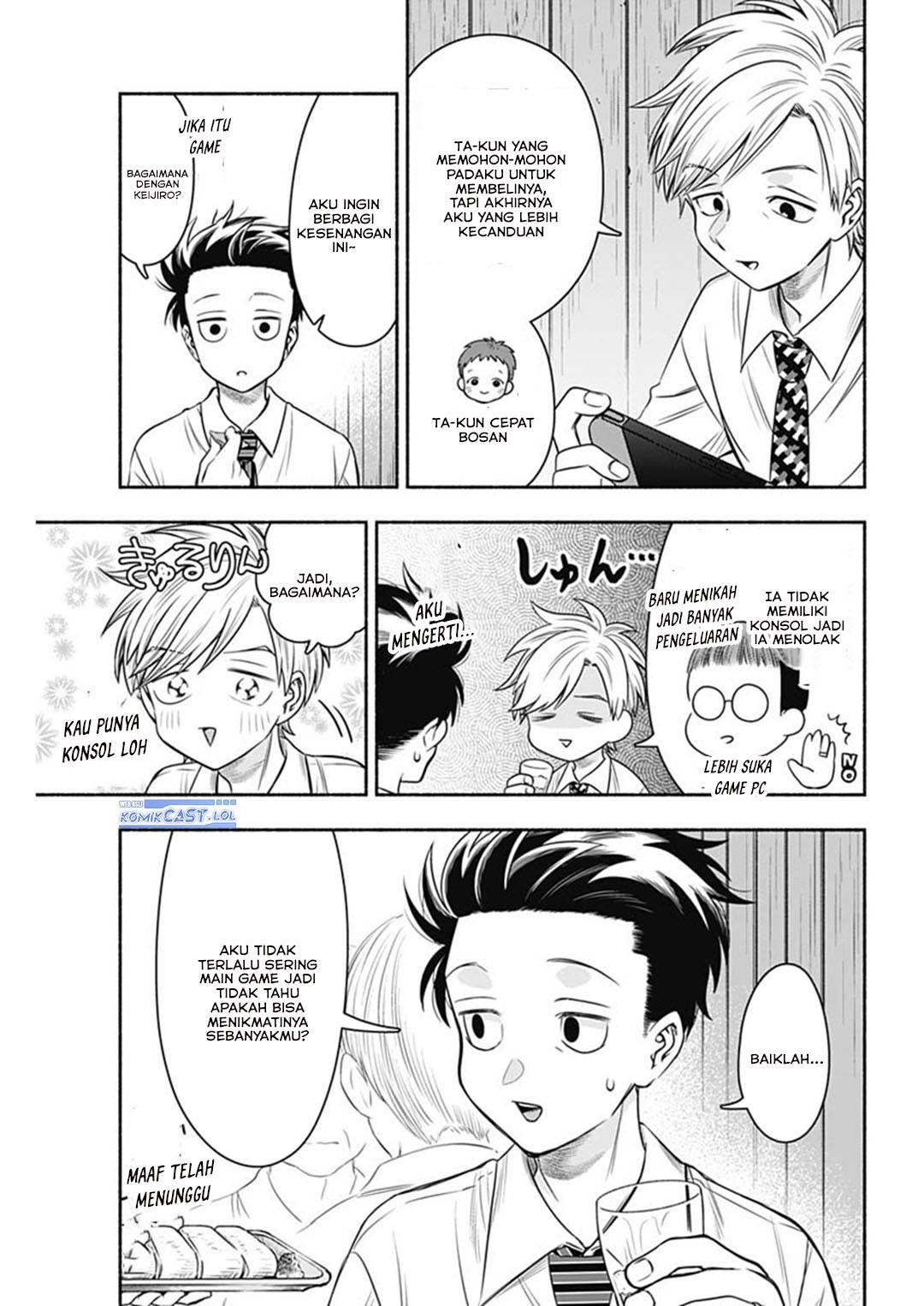 image-komik-marriage-gray-chapter-59-3/13
