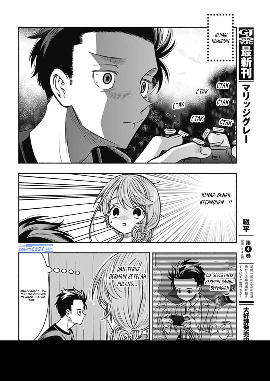 image-komik-marriage-gray-chapter-59-6/13