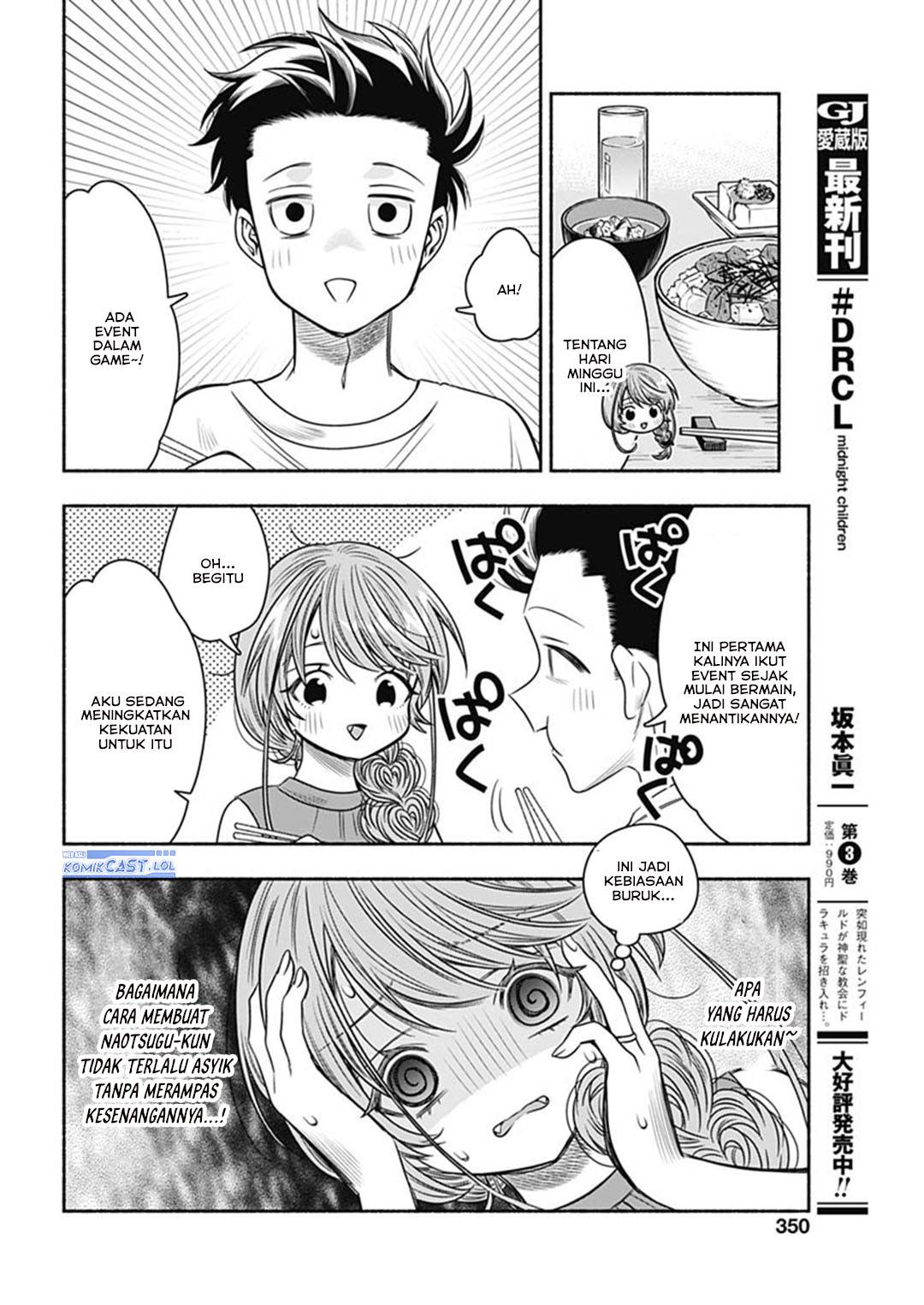 image-komik-marriage-gray-chapter-59-8/13