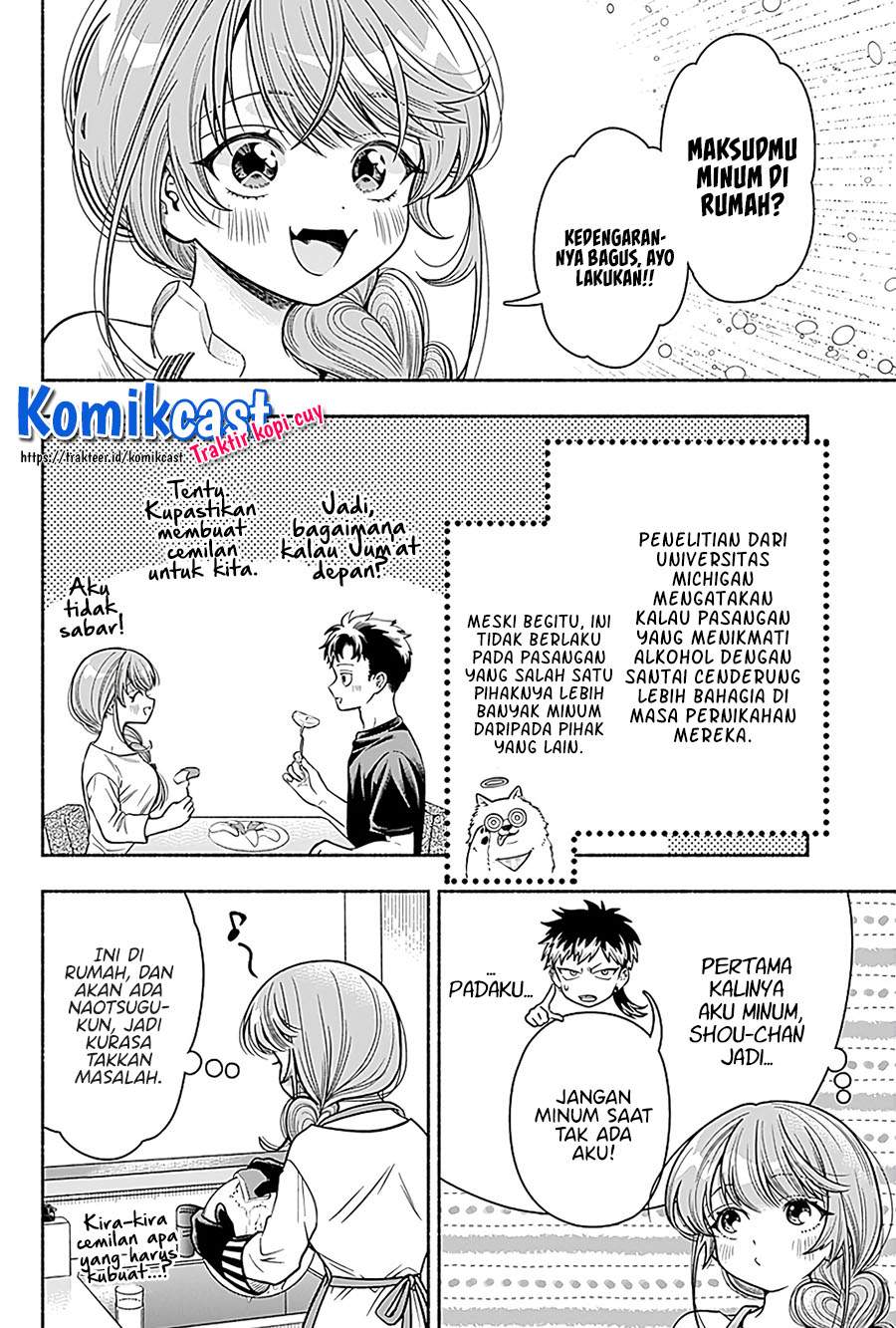 image-komik-marriage-gray-chapter-6-3/9