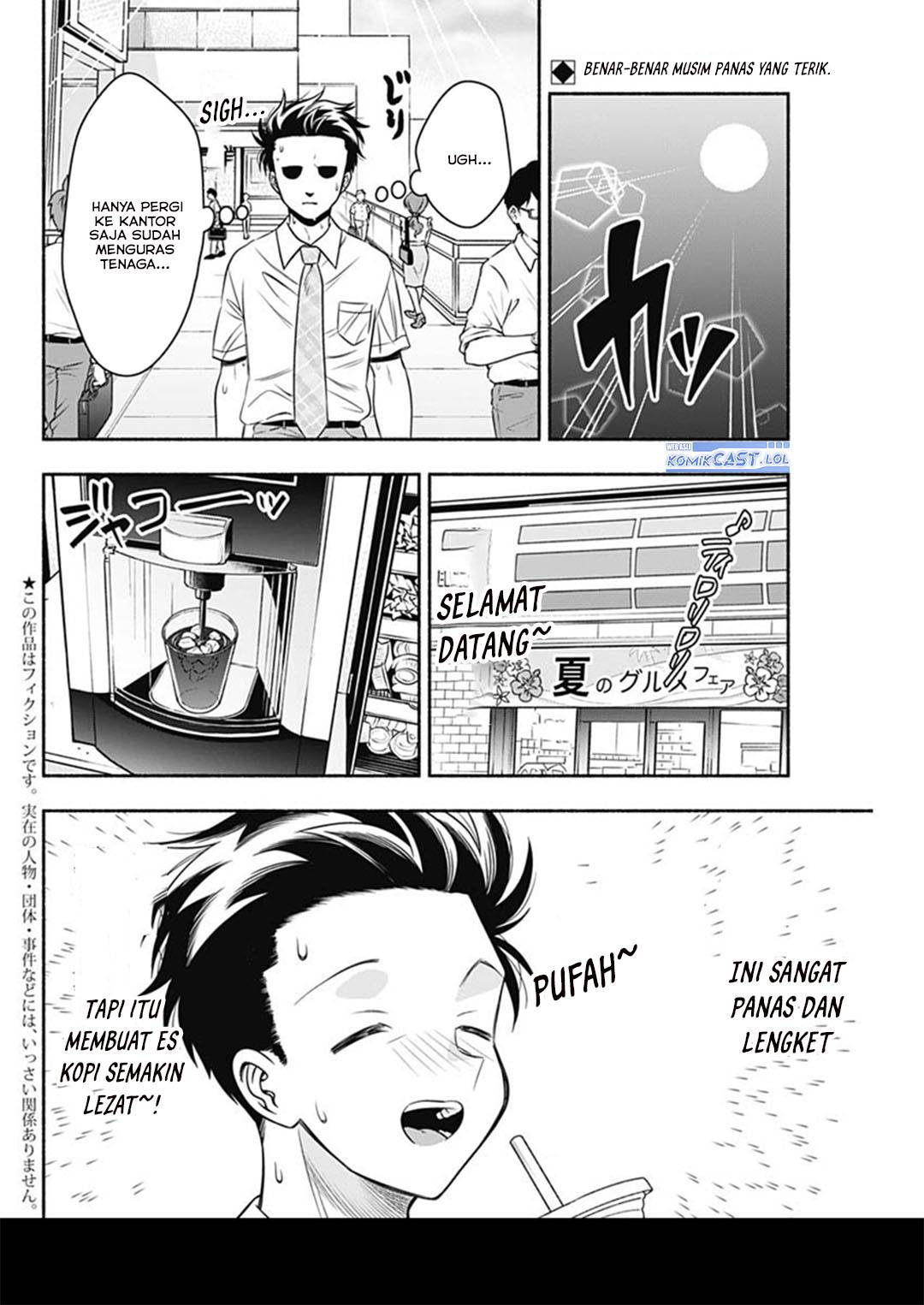 image-komik-marriage-gray-chapter-60-2/13