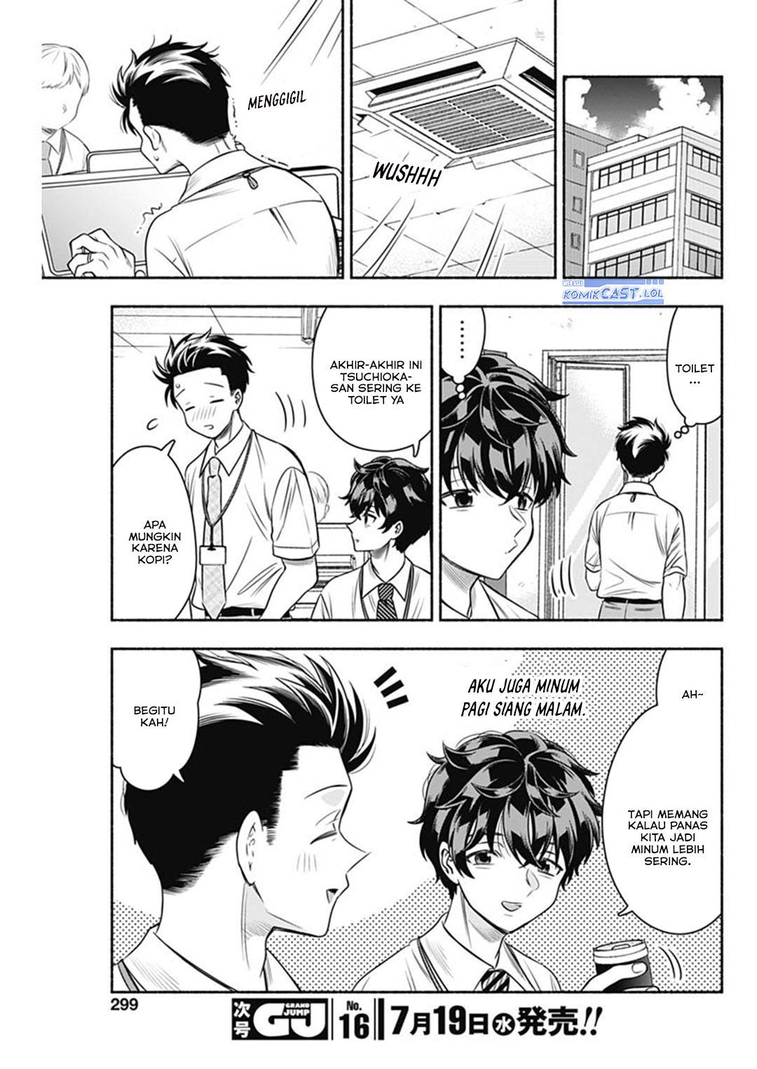 image-komik-marriage-gray-chapter-60-3/13