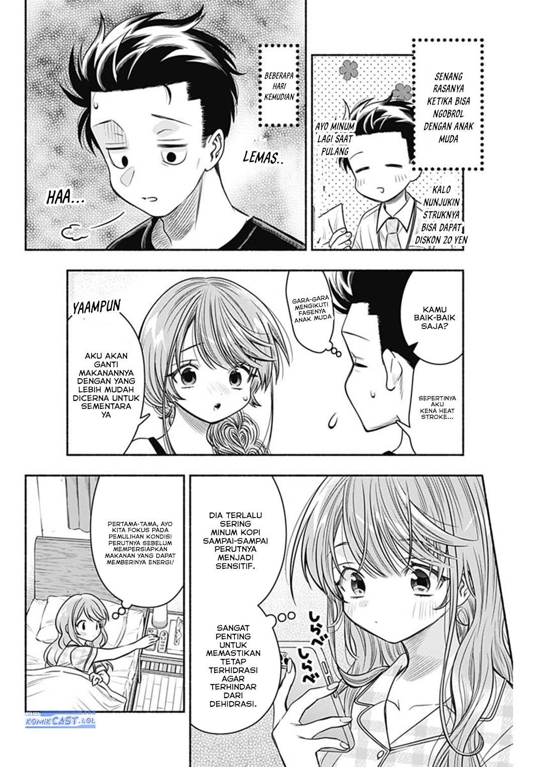 image-komik-marriage-gray-chapter-60-4/13