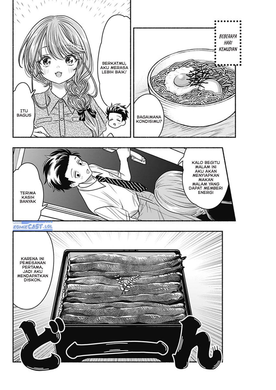 image-komik-marriage-gray-chapter-60-6/13