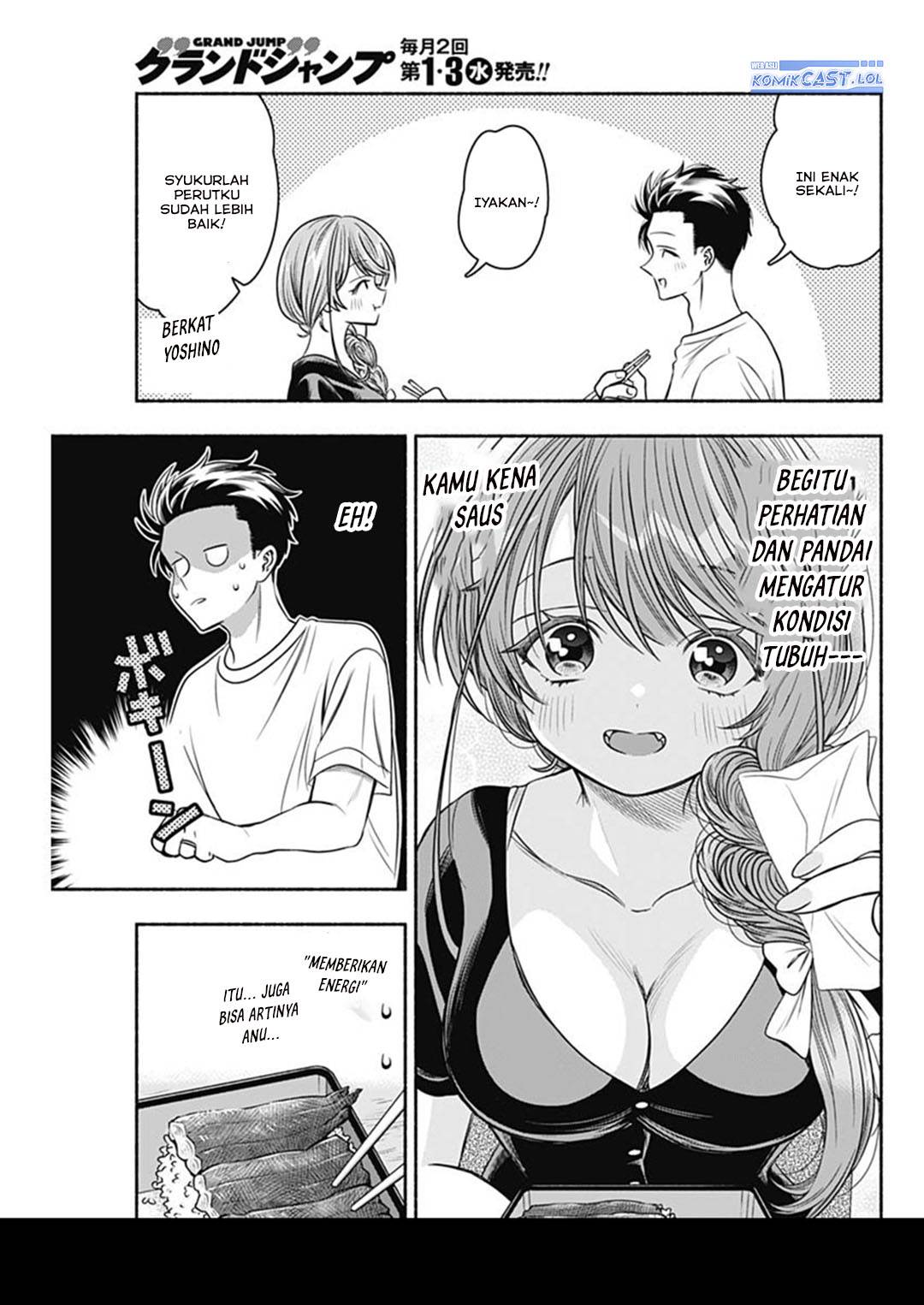 image-komik-marriage-gray-chapter-60-7/13