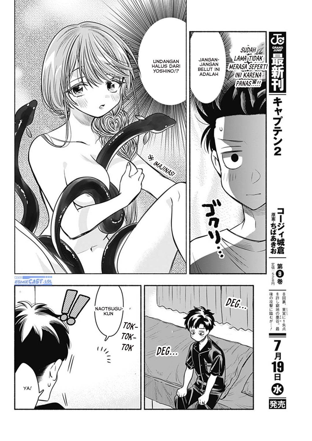 image-komik-marriage-gray-chapter-60-8/13