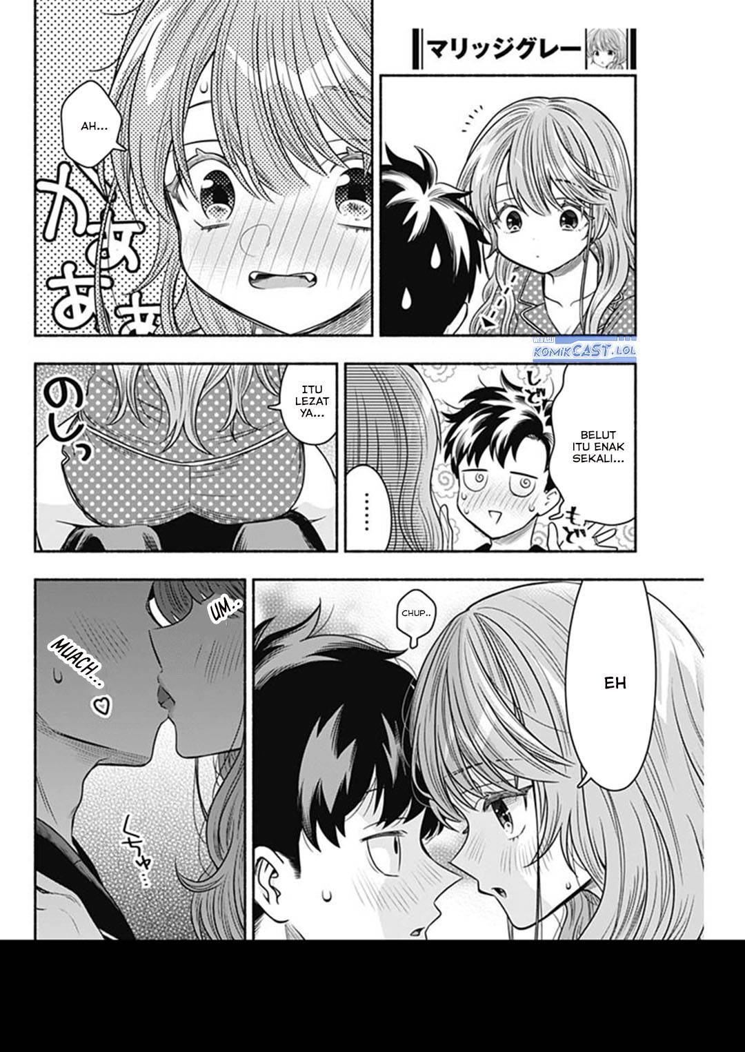 image-komik-marriage-gray-chapter-60-10/13