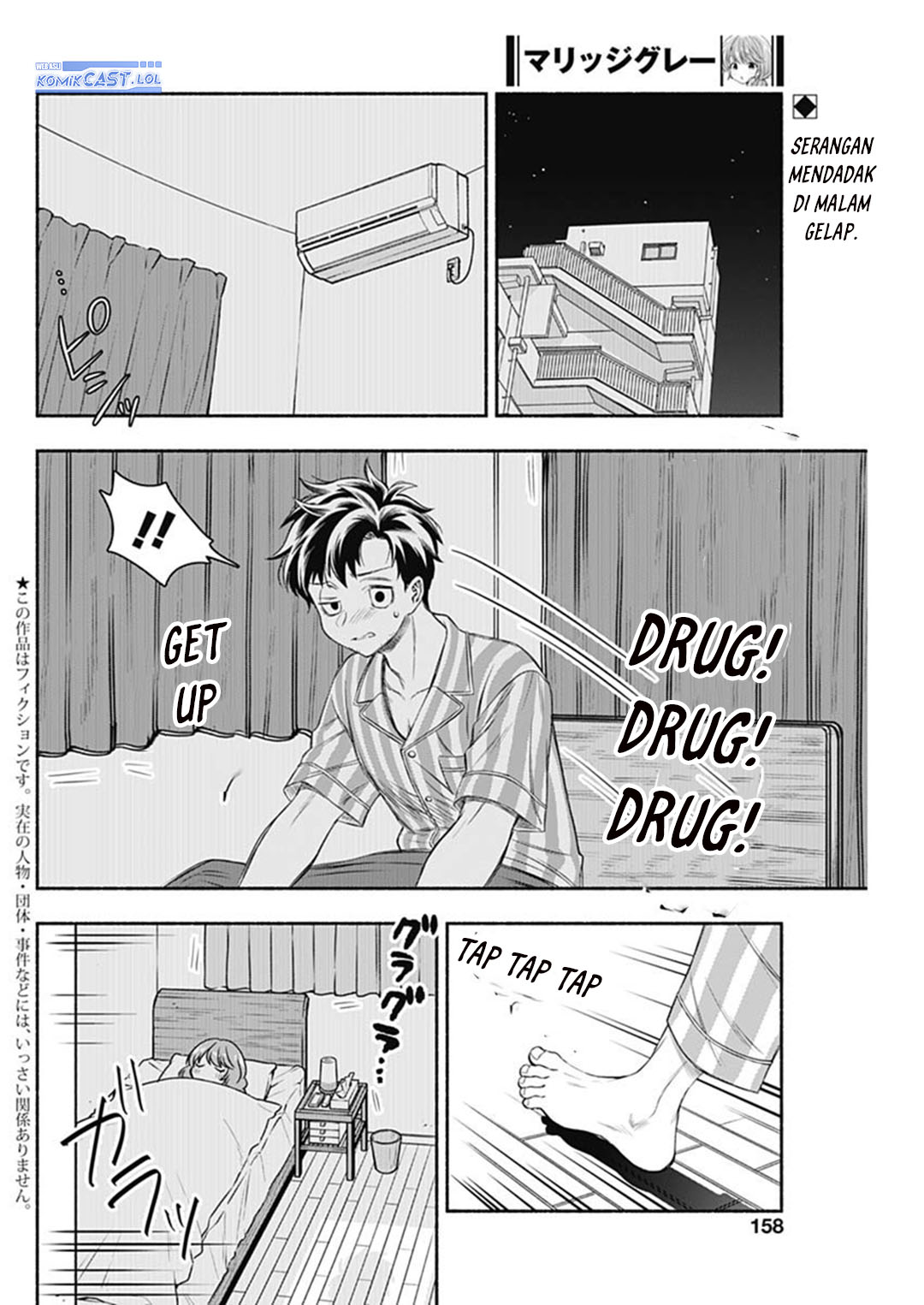 image-komik-marriage-gray-chapter-61-1/11