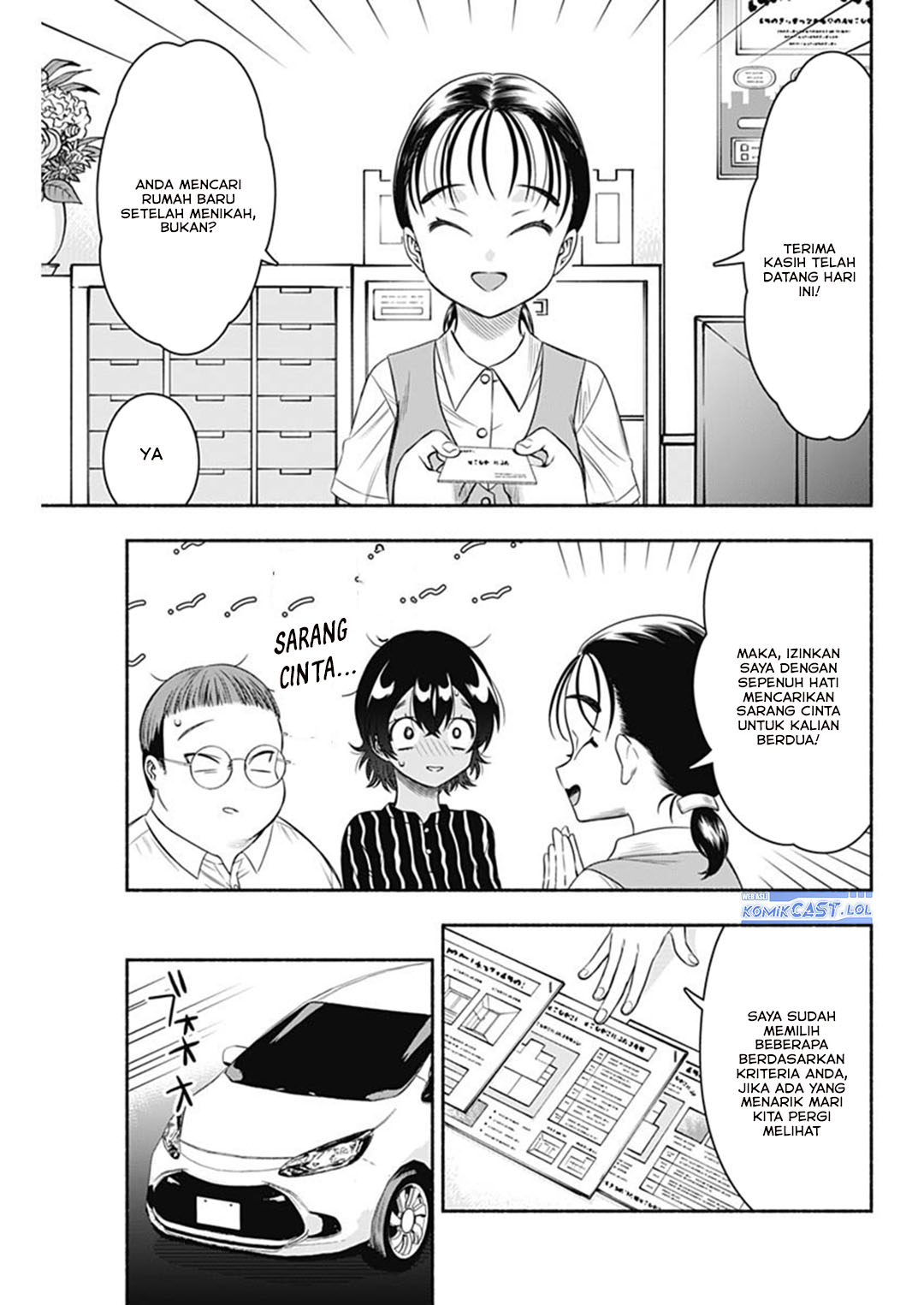 image-komik-marriage-gray-chapter-63-4/11