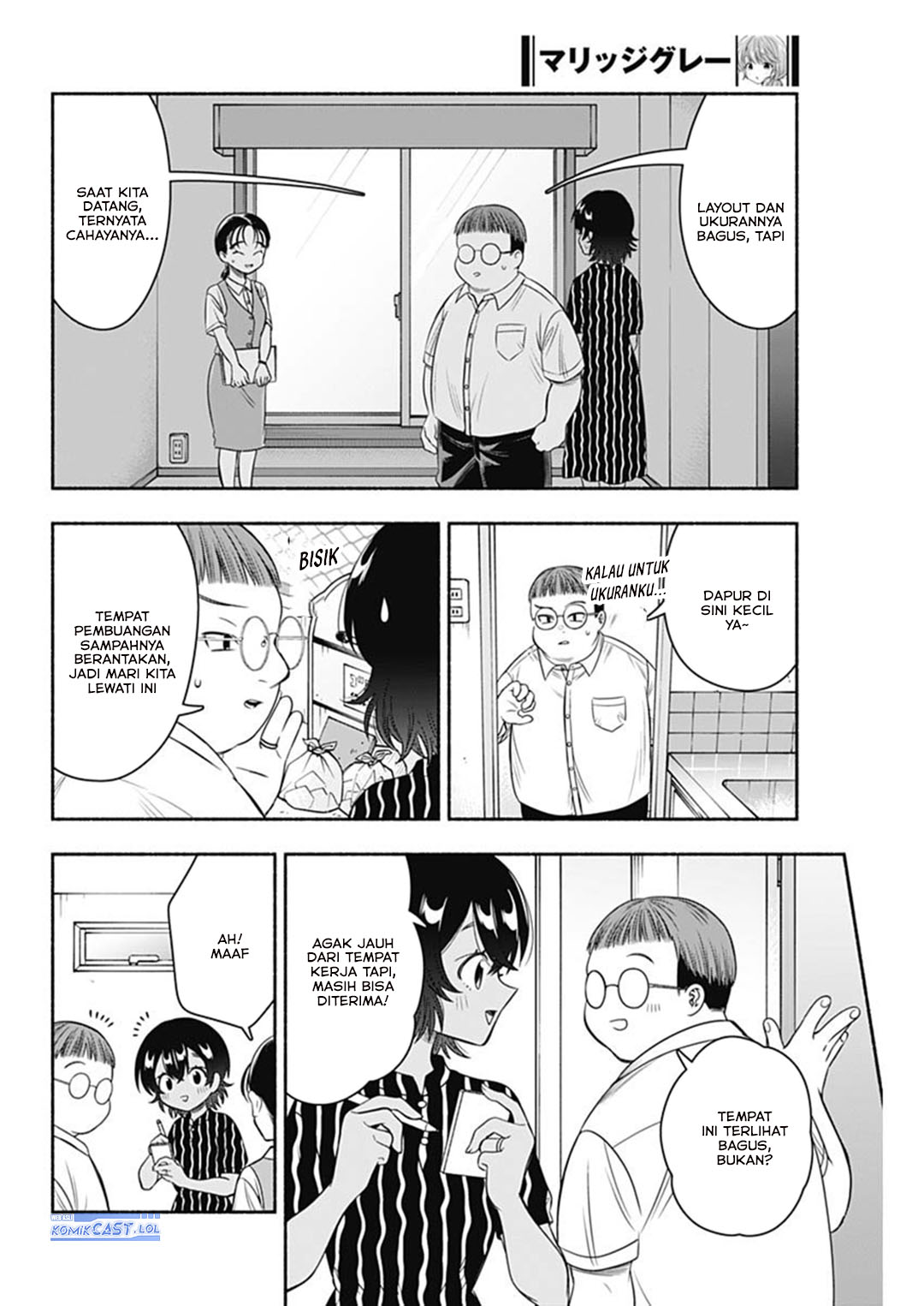 image-komik-marriage-gray-chapter-63-5/11