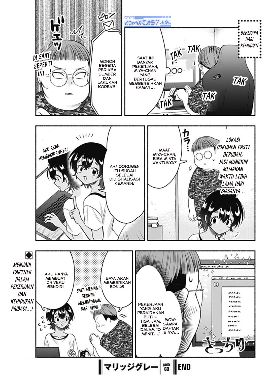 image-komik-marriage-gray-chapter-63-10/11