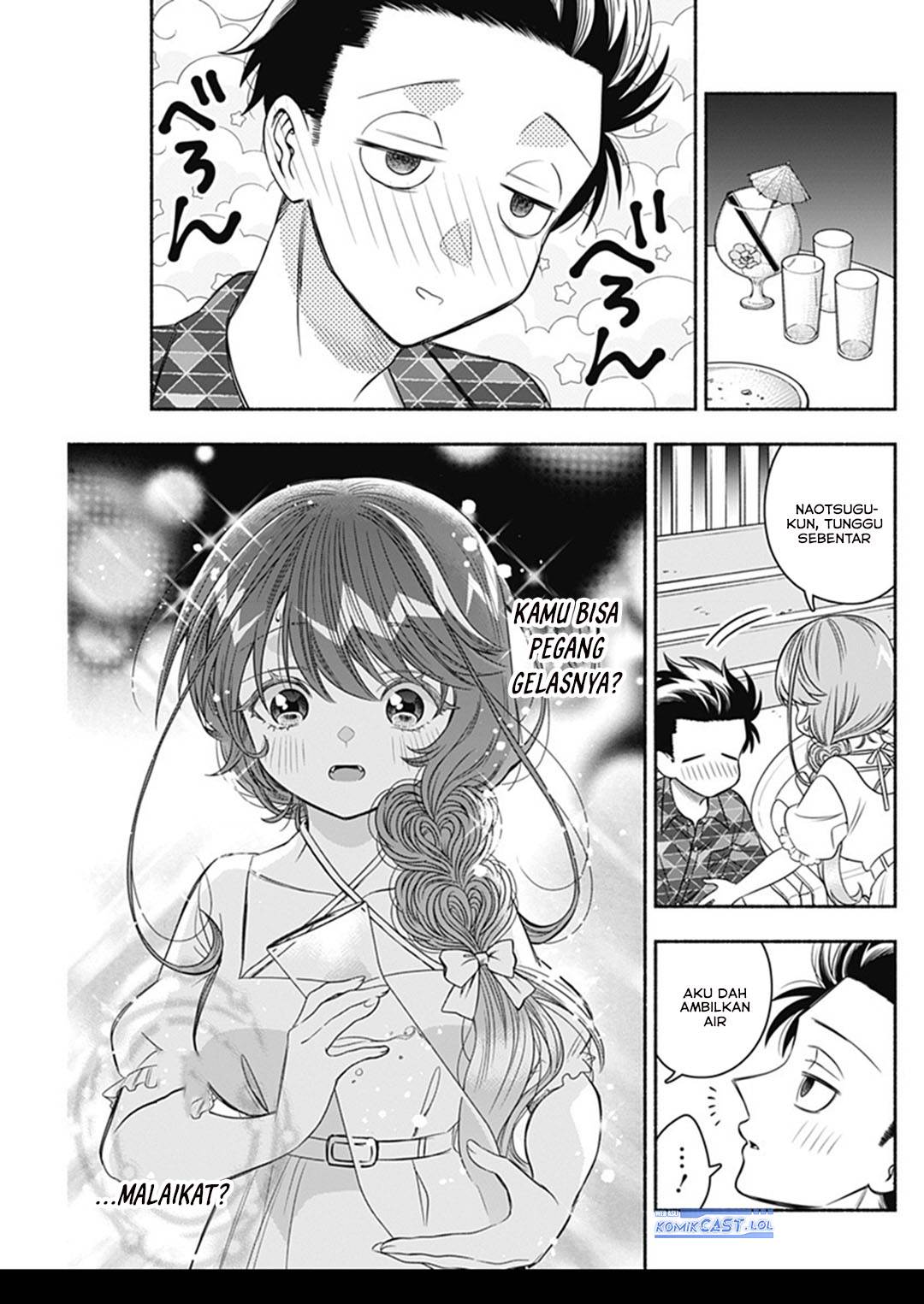 image-komik-marriage-gray-chapter-64-7/13