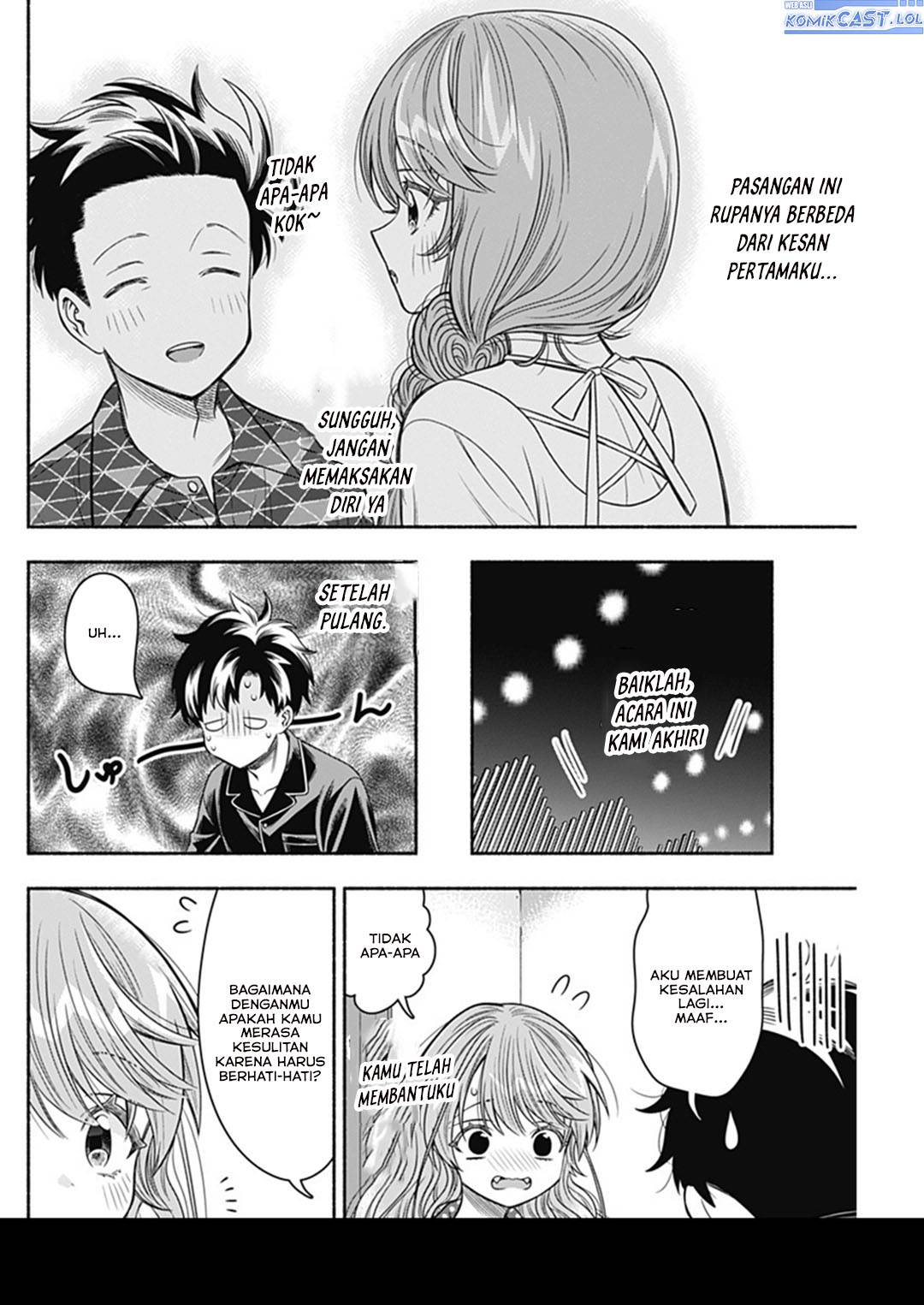 image-komik-marriage-gray-chapter-64-10/13