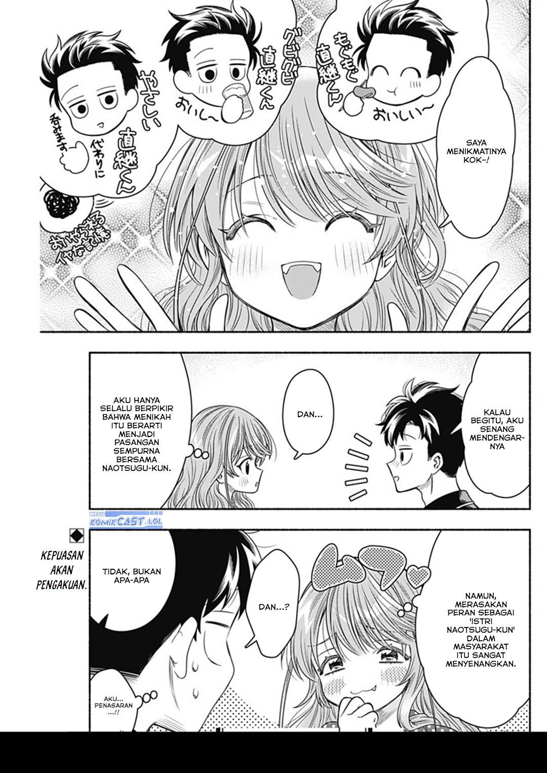 image-komik-marriage-gray-chapter-64-11/13