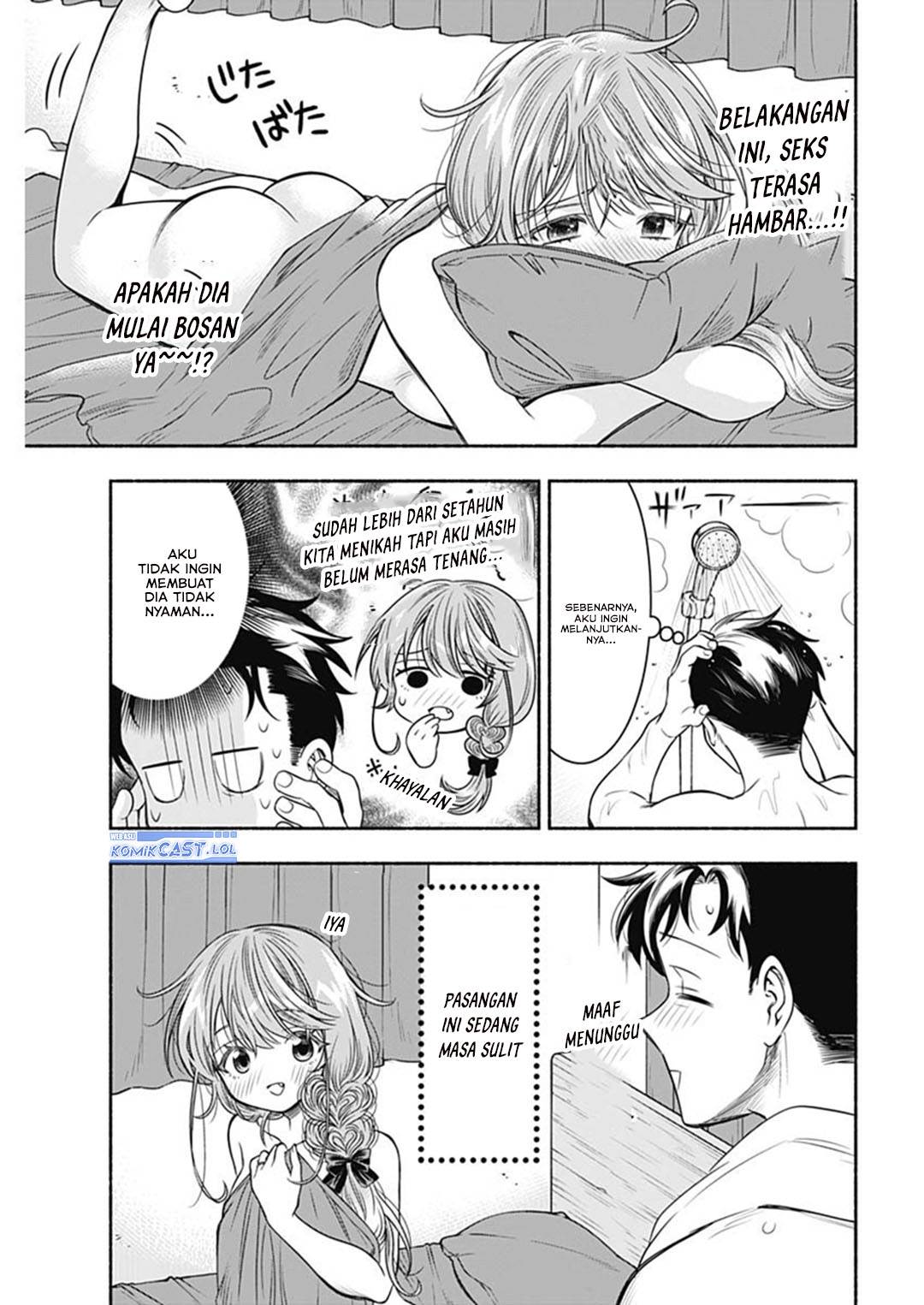 image-komik-marriage-gray-chapter-65-3/13