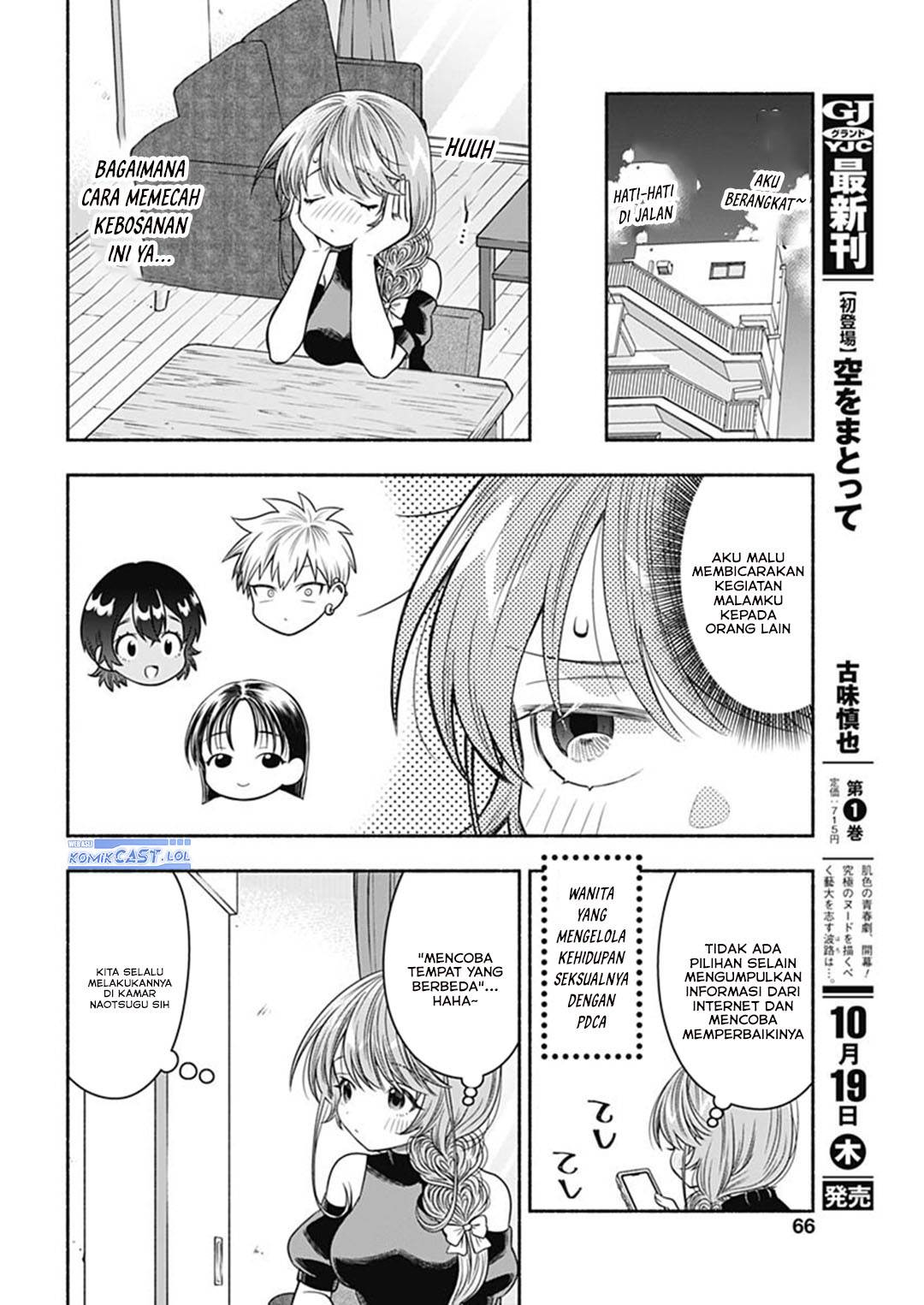 image-komik-marriage-gray-chapter-65-4/13