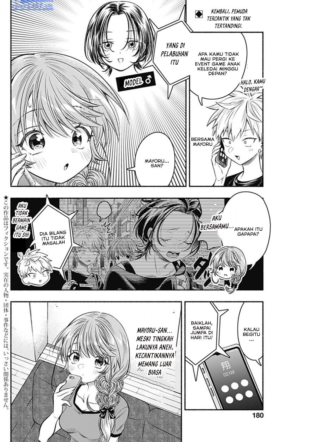 image-komik-marriage-gray-chapter-66-2/13