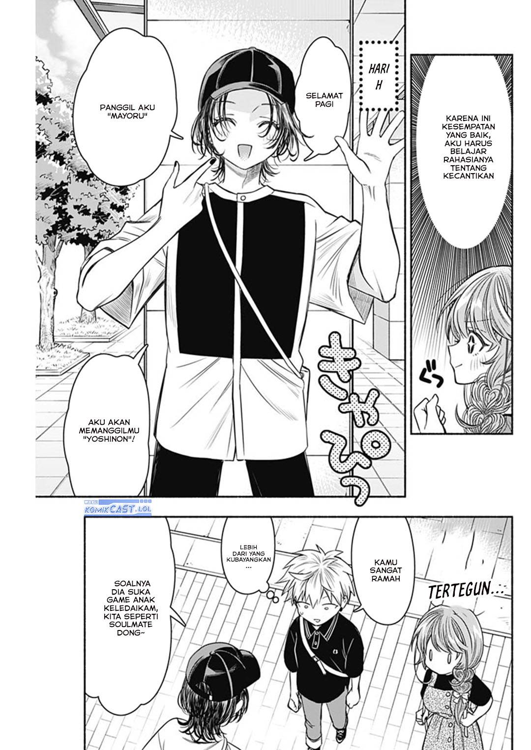 image-komik-marriage-gray-chapter-66-3/13