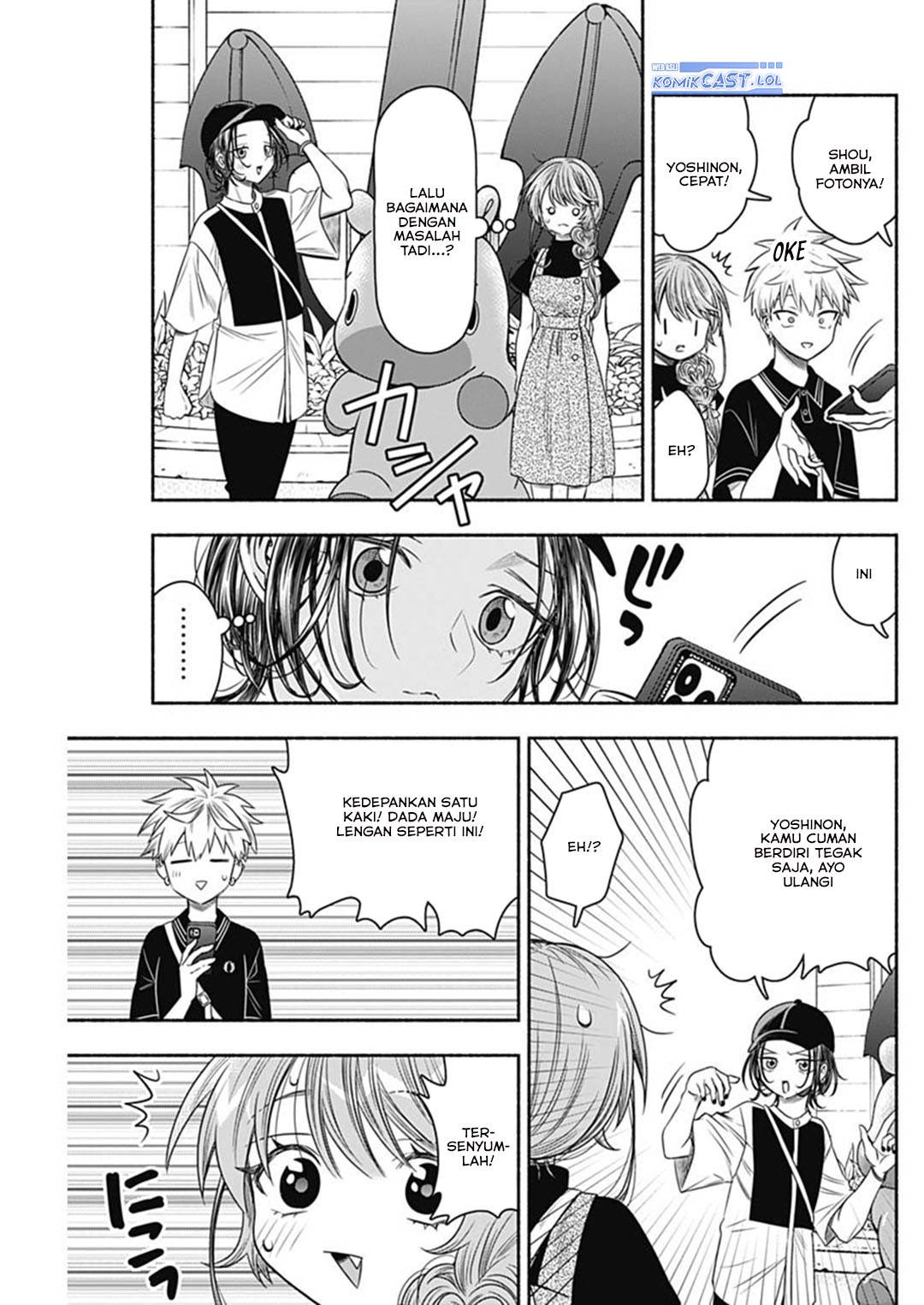 image-komik-marriage-gray-chapter-66-7/13