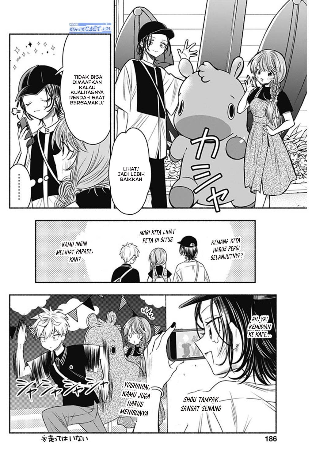 image-komik-marriage-gray-chapter-66-8/13