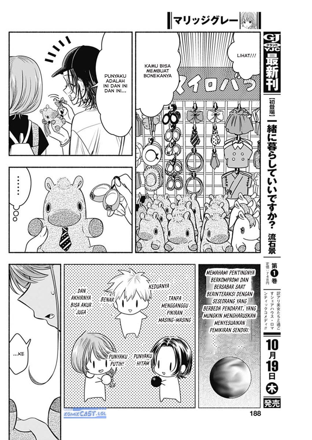 image-komik-marriage-gray-chapter-66-10/13