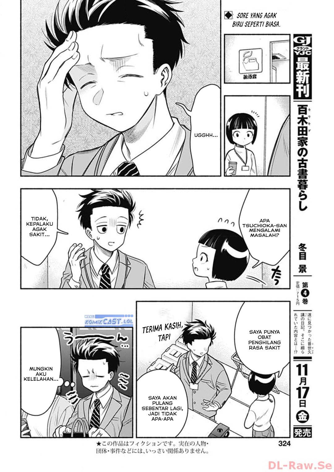 image-komik-marriage-gray-chapter-68-2/13