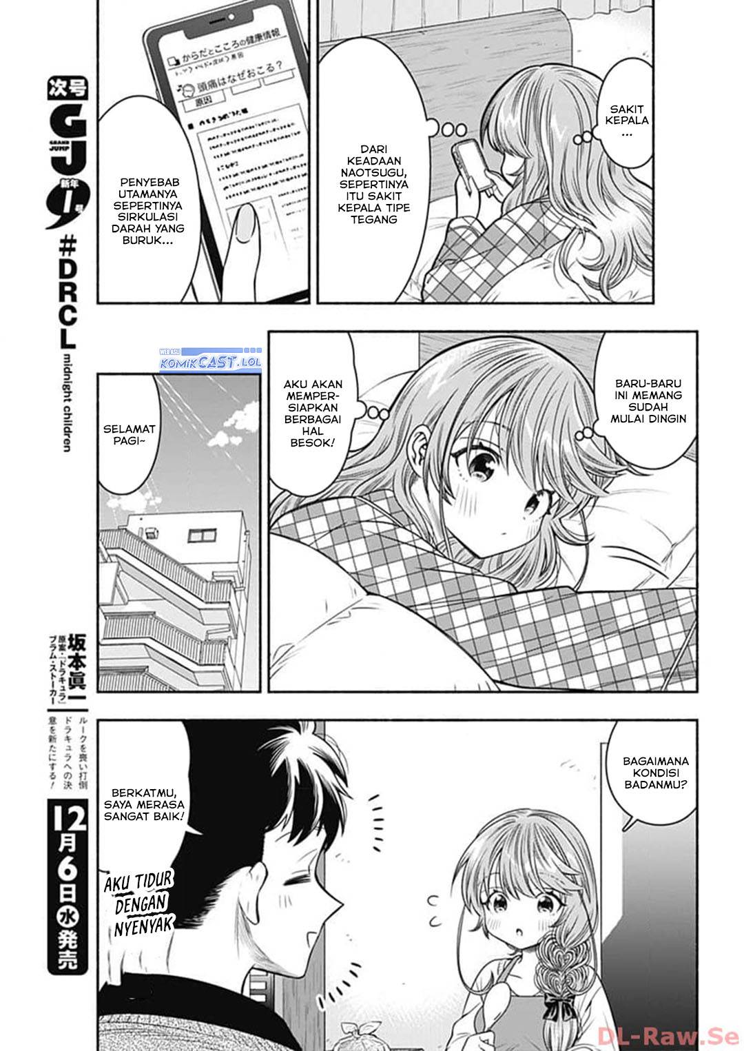 image-komik-marriage-gray-chapter-68-5/13