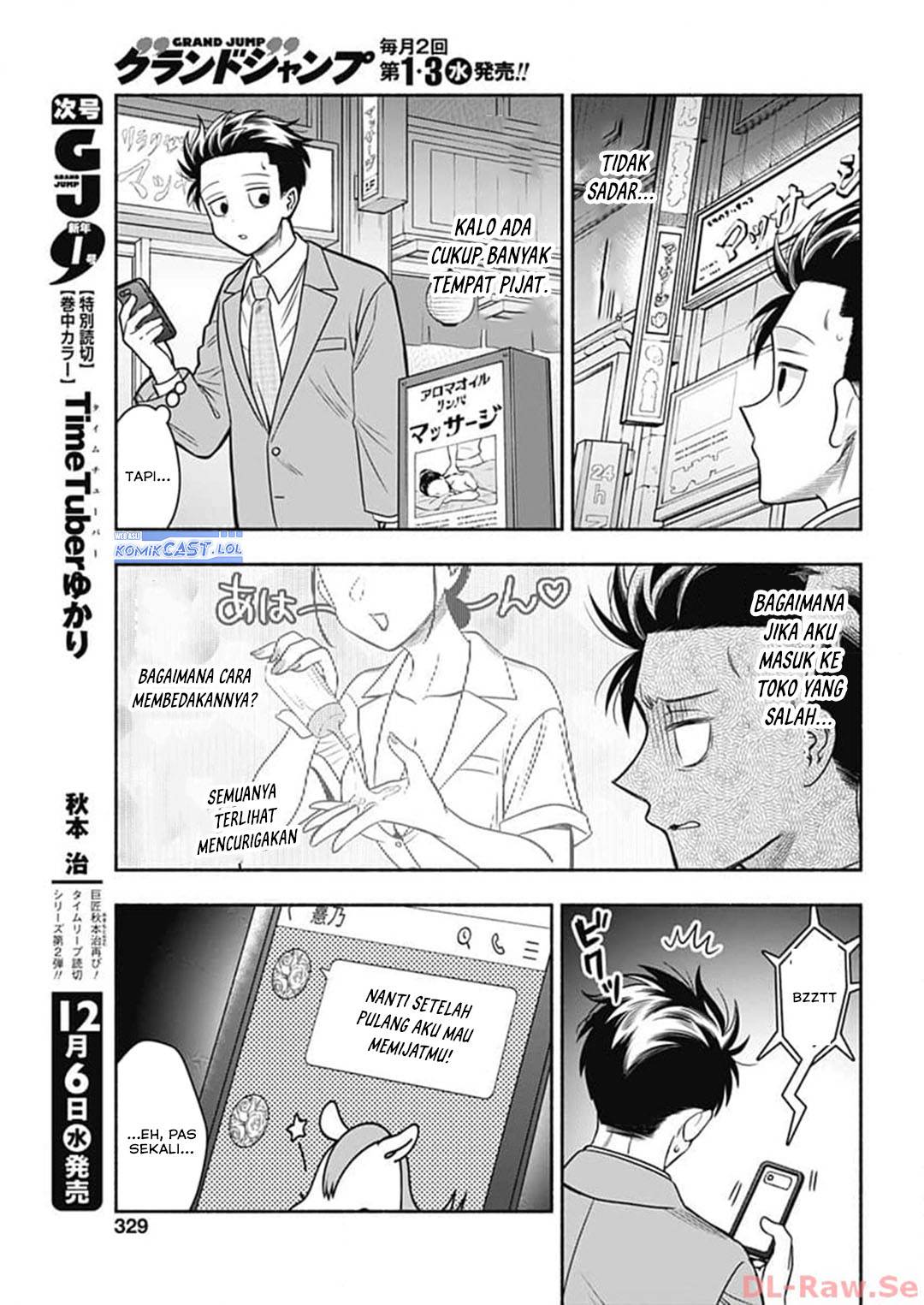 image-komik-marriage-gray-chapter-68-7/13