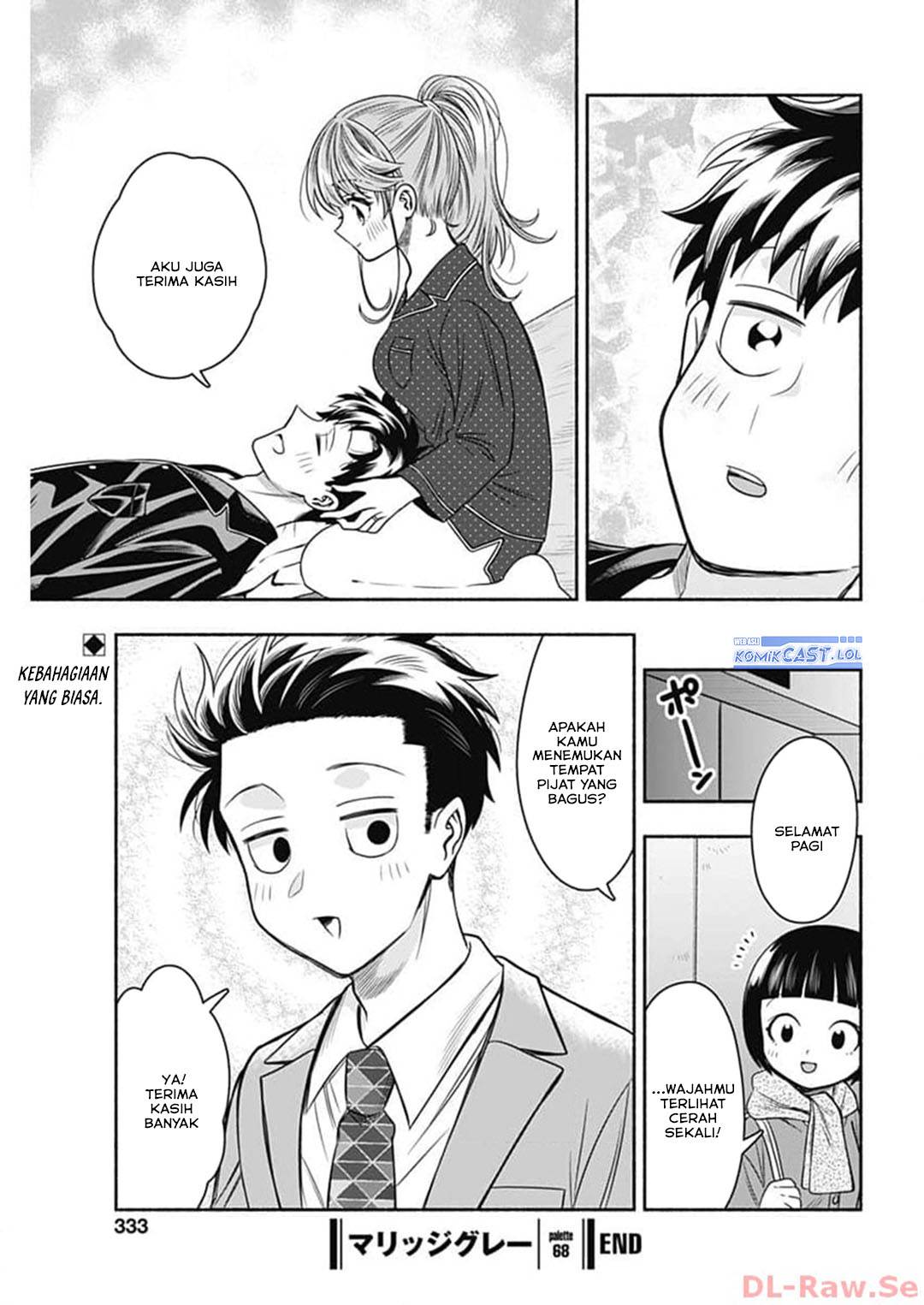 image-komik-marriage-gray-chapter-68-11/13