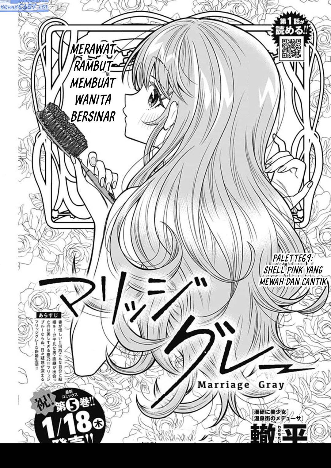 image-komik-marriage-gray-chapter-69-1/13