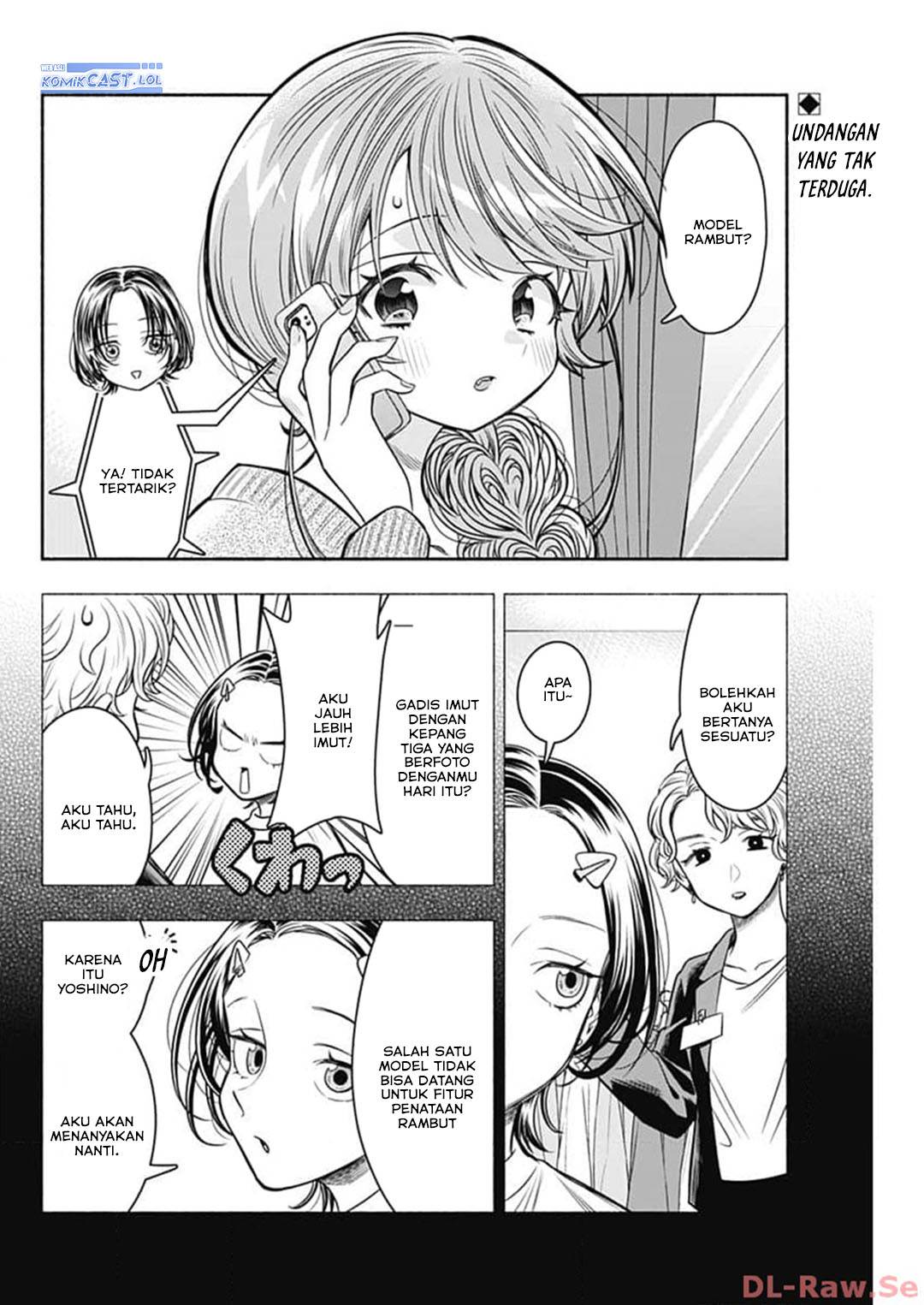image-komik-marriage-gray-chapter-69-2/13