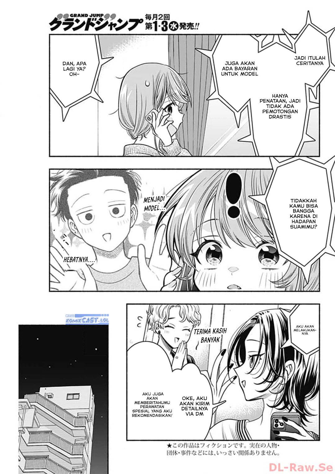 image-komik-marriage-gray-chapter-69-3/13