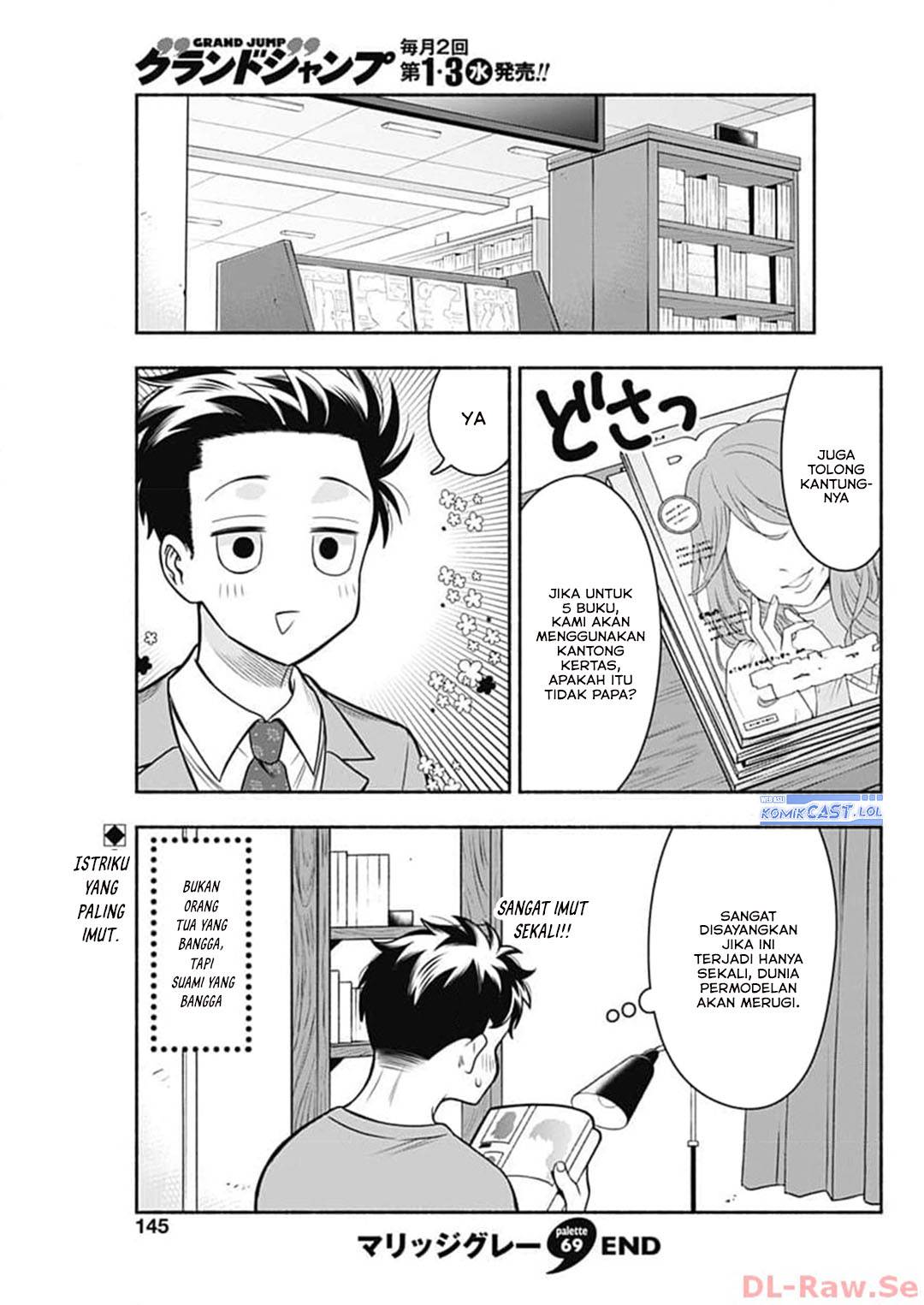 image-komik-marriage-gray-chapter-69-11/13