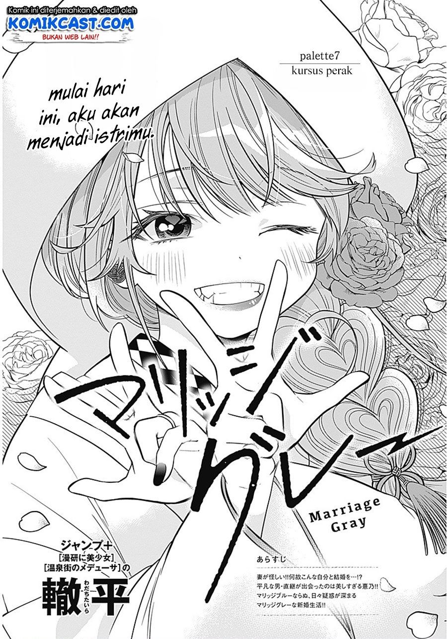 image-komik-marriage-gray-chapter-7-0/9
