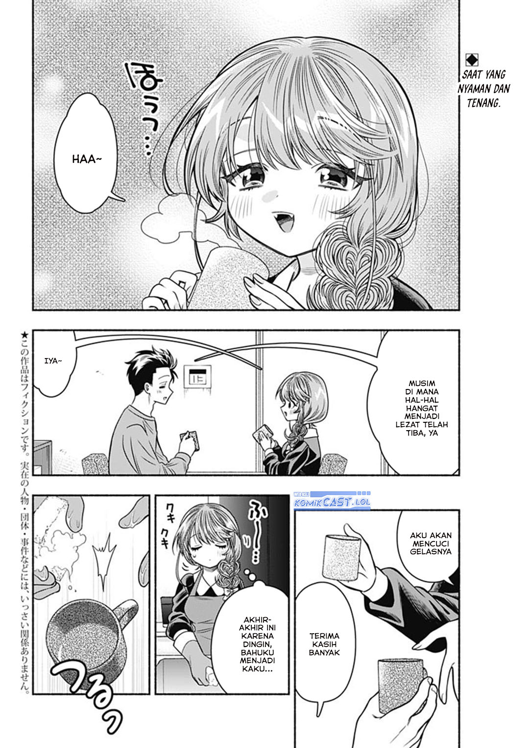 image-komik-marriage-gray-chapter-70-1/11